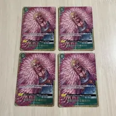 勝者だけが正義だ!!!! スタンダードバトル プロモ OP05-037