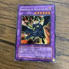 エラー 印刷ズレ レリーフ 1st 英語 闇魔界の竜騎士 ダークソード 遊戯王 エラー 印刷ズレ レリーフ 1st 英語 闇魔界の竜騎士 ダーク