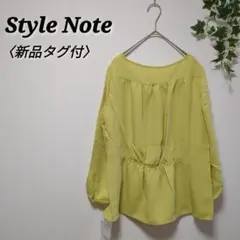 新品タグ付【ベルメゾン スタイルノート】Ｓ　デザインプルオーバー ブラウス
