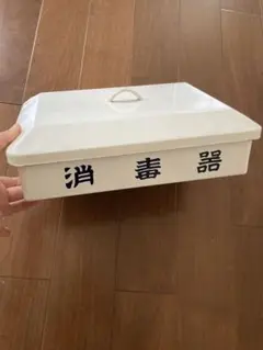 理容 美容 床屋 消毒器 消毒棚 ステリライザー ガラスケース 古道具 楽天市場】紫外線消毒器 ステアライザー 日鈑工業 NB-3 2灯付き