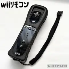 【中古品☆】ニンテンドー wii リモコン クロ ストラップ ジャケット 動作