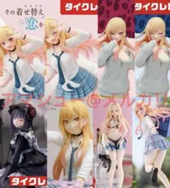 2025年最新】Coreful フィギュア 喜多川海夢 制服 タイクレの