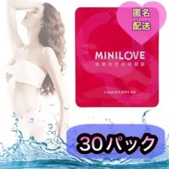 ✨大人気MINILOVE ✨ ⬜️女性用マッサージ美容液30パック⬜
