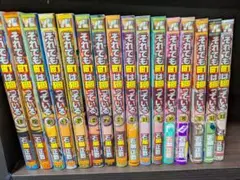 それでも町は廻っている 全巻セット