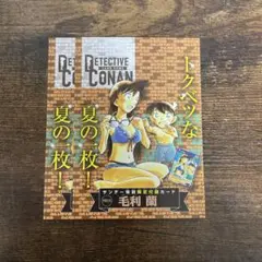 【9/2まで】コナン　トレカセット