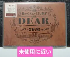 Hey!Say!JUMP「DEAR.」DVD