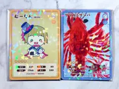 岡宮来夢 くるむのおんらいんくじ D賞②