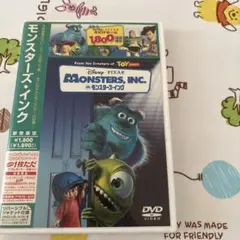 モンスターズインク　DVD
