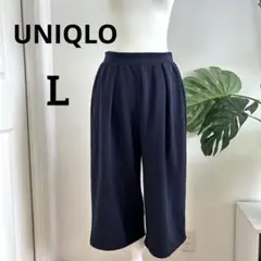【ユニクロ】 Airrism 黒 膝下 ワイドパンツ L キュロットパンツ