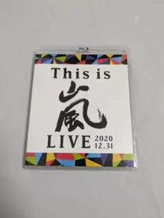 This is 嵐