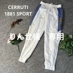 CERRUTI 1881 SPORT ジャージパンツ　ホワイト