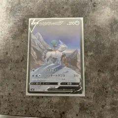 はくばバドレックスV トレーディングカード