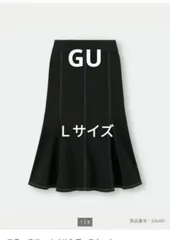 GUステッチマーメイドミディスカート+EC丈短めLサイズブラック