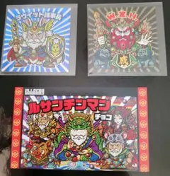 自作シール　ルサンチンマン　シール横丁 agawaシール