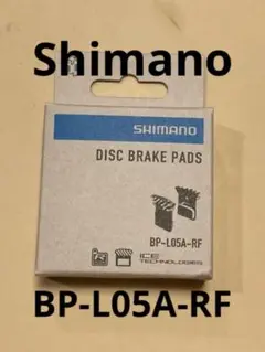 シマノ Shimano フィン付きディスクブレーキパッド BP-L05A-RF