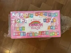 RAINBOW MAGIC 全52巻セット