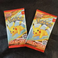 未開封　マクドナルド ポケモンカードパック ハッピーセット2パック