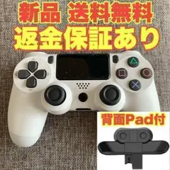 PS4 ワイヤレスコントローラ互換品 背面アタッチメント