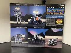 2025年最新】ヘリックメモリアルボックスの人気アイテム - メルカリ