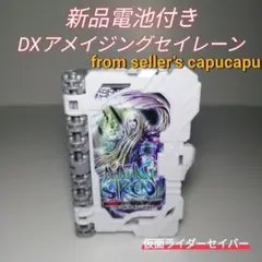 Item thumbnail for item e1ff62d6-58a4-449b-8507-0caf12103303