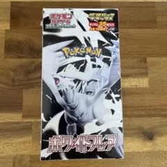 ポケモンカードゲーム ホワイトフレア 1box