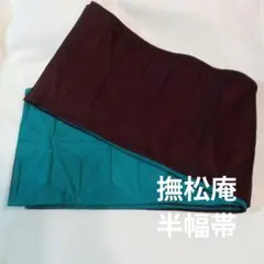 Item thumbnail for item 52e02ad4-613c-44f1-a528-17d357514430