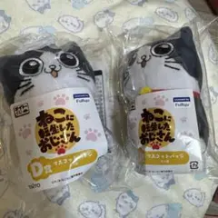 ねこに転生したおじさん タイトーくじ D賞 マスコットバッジ プンちゃん 未開封