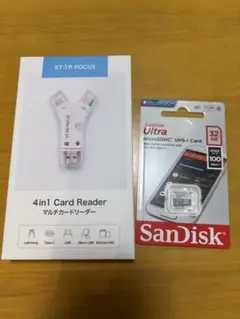 4in1 Card Reader マルチカードリーダー/SDカードリーダー