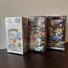 ポケモンカードゲーム 未開封box (計10BOX)まとめ売り 引退品 2025年最新】ポケモンカードゲームの人気アイテム - メルカリ