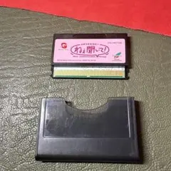 Item thumbnail for item d34c1b9e-d4d2-46da-a849-316f850b9347