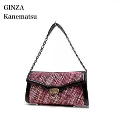 【美品】GINZA Kanematsu 銀座かねまつ/ワンショルダーバッグ