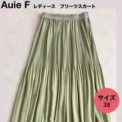 ★Auie Fレディース　プリーツスカート〈38〉ロングスカート　グリーン