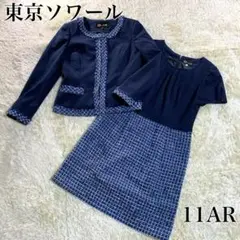 Item thumbnail for item 2a10d389-4baf-4e30-9535-1cddc87f8ae8