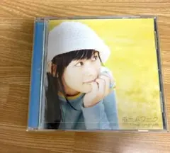 【美品】　ホームワーク 声優 CD 中原麻衣