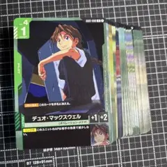 ガンダムカードゲーム R