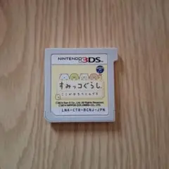 すみっコぐらし ここ、どこにいるんですか？