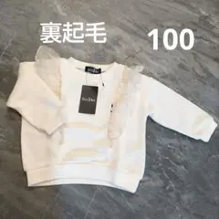 Item thumbnail for item 4267d5ba-ff59-4993-a473-88237ba15f03