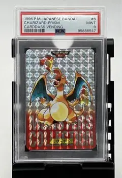 世界に1枚⁉︎】圧着エラー わるいリザードン
