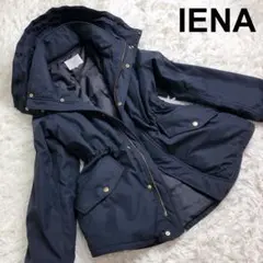 美品 IENA イエナ 中綿 ダウン ジャケット マウンテンパーカー 金ボタン