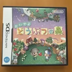 おいでよ どうぶつの森 ニンテンドーDSソフト