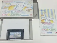 任天堂 - シナモン ゆめの大冒険 Amazon | シナモン ゆめの大冒険 | 本体・周辺機器