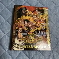 ワンピース　データカードダス　ファイル