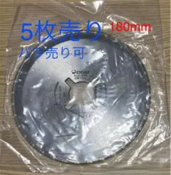 ダイア チップソー ダイアソー ダイヤチップソー SDC-51E 替え刃