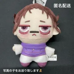 呪術廻戦　ちょぴぬいぷち④ 脹相