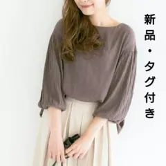 『新品・タグ付き』URBAN RESEARCH ROSSO プリーツブラウス