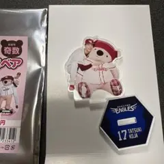 古謝樹　イーグルスベア　アクリルスタンド