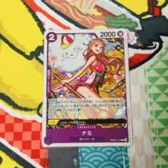 ナミ R PRB02-012 ワンピース　the best vol.2