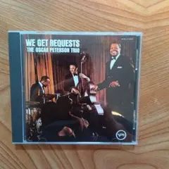 we get requests