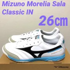 残り1点のみ 新品・国内未発売! 26㎝ ミズノ モレリアサラ クラシック イン