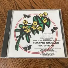 YUMING SINGLES 1972-1976
